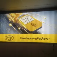 نیازمند منشی جهت کار در دفتر پیشخوان دولت