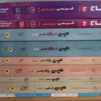 کنکور تجربی زیست شیمی ریاضی فیزیک|کتاب و مجله آموزشی|اسدآباد, |دیوار