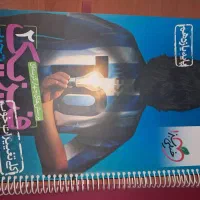 فروش کتابهای کنکوری ها|کتاب و مجله آموزشی|بندرعباس, |دیوار