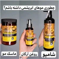 بهداشت مو