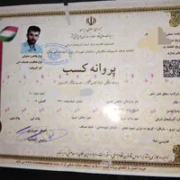 لوله کشی گاز درتبریزوشهر جدید سهند اسکو لاهیجان