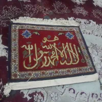 فرش دستبافت