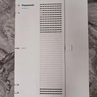 سانترال پاناسونیک