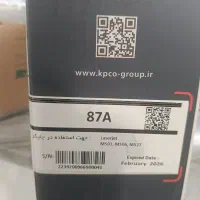 کارتریج 87A
