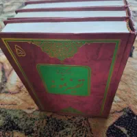 برگزیده تفسیر نمونه|کتاب و مجله مذهبی|تهران, تهرانسر شرقی|دیوار