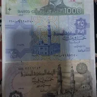 اسکناس...تخفیف ویژه