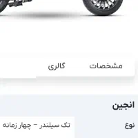 کویر s5 155 1402 در حد