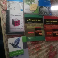 کتب آموزشی دانشگاهی