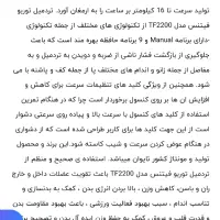 ترمیل 6 کاره توربو فیتنس2200 تمیز کم کار واقعی|تجهیزات ورزشی|مشهد, حجاب (شهرک غرب)|دیوار