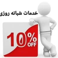 نصب و تعمیرات پکیج،کولرگازی اسپلیت،لباسشویی وتصفیه|خدمات پیشه و مهارت|آمل, |دیوار