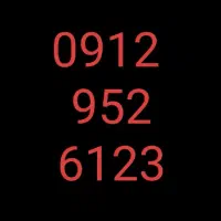 سیم کارت 9129526123 سیمکارت دائمی|سیم‌کارت|قم, چهار مردان|دیوار