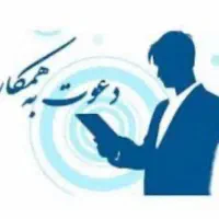 حسابدار خانم