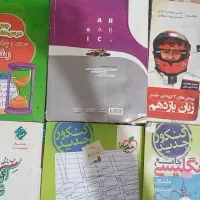 کتاب کنکور انسانی