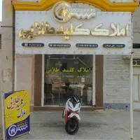 مغازه-22-متری-خ-شریعتی-به-سمت-نگارستان