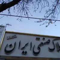 170-متر-نوساز-در-احمد-آباد-مستوفی