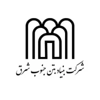اگهی استخدام بنیاد بت جنوب شرق