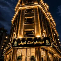 استخدام مشاور املاک/درآمد بالا، بدون سقف