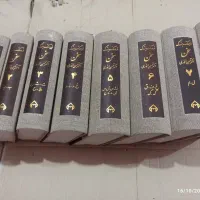 کتاب