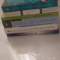 کتاب های تخصصی روانشناسی و مشاوره