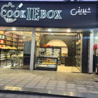 فروشنده خانم جهت کاردرشیرینی فروشی