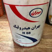 فروش هیدرولیک ۶۸ زیر قیمت