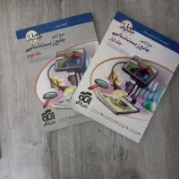 کتاب های کنکور تجربی۴۰۵|کتاب و مجله آموزشی|اردبیل, |دیوار