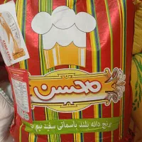 برنج محسن دانه بلند