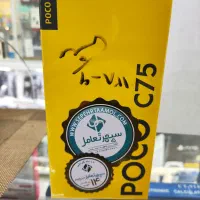 گوشی شیائومی c75