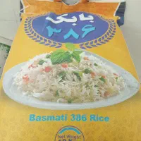 برنج پاکستانی|خوردنی و آشامیدنی|پاکدشت, پاکدشت (مامازند)|دیوار