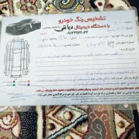 سمند مدل 90|خودرو سواری و وانت|زرند, |دیوار