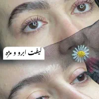 مواد لیفت ولمینت مژه وابرو|آرایشی، بهداشتی، درمانی|مشهد, کوی ولیعصر|دیوار