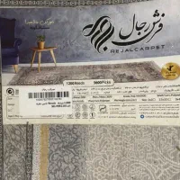 ۲تخته فرش۹متری طرح نایین۱۲۰۰شانه۳۶۰۰تراکم کرج|فرش|تهران, چیتگر جنوبی|دیوار