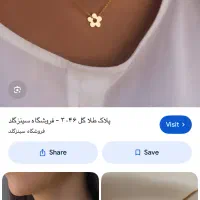 پلاک طلا گم کردم