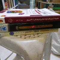 کتاب های درسی نهم