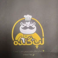 نیروی فست فود