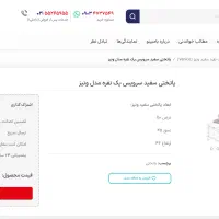 تخت خواب و متعلقات مخصوص عروس و دامادومشکل پسندها|تخت و سرویس خواب|اصفهان, حسین‌آباد|دیوار