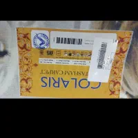 فرش اتاق کودک گرد نونونو آکبند|فرش|تهران, جوادیه|دیوار