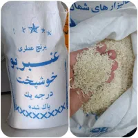 برنج هندی  پاکستانی ایرانی|خوردنی و آشامیدنی|تهران, گمرک|دیوار