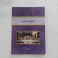 فروش مجموعه کتاب آزمون دکترا/کارشناسی