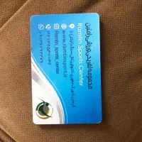 کارت فول تایم استخر رامتین