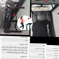 تردمیل هاوس فیتsx160