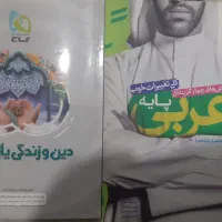 تعدادی کتاب کنکوری و امتحان نهایی یازدهم و دهم|کتاب و مجله ادبی|قزوین, |دیوار
