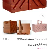 جعبه چوبی قدیمی جادویی|صنایع دستی و سایر لوازم تزئینی|تهران, جوادیه|دیوار