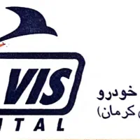 کارگر خدماتی و کارواش