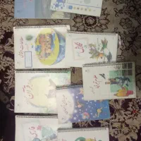 کتاب شم نو ی نوی