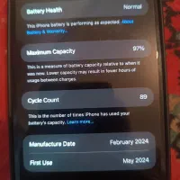 آیفون ۱۵ پرومکس فوری فقط امروز