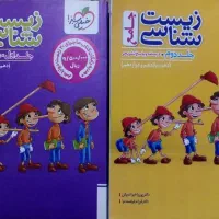 کتاب کنکور و کمک درسی
