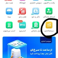 طلای رایگان با ثبت نام