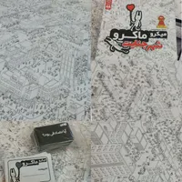 *فوری* پکیج بازی های فکری و گروهی|اسباب‌‌بازی|کرج, مهرشهر - فاز ۱|دیوار