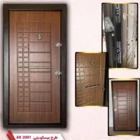 درب مدل cssic2076 کارخانه بابازاده اتاق فلزی آب در|مصالح و تجهیزات ساختمان|کرج, حصارک پایین|دیوار